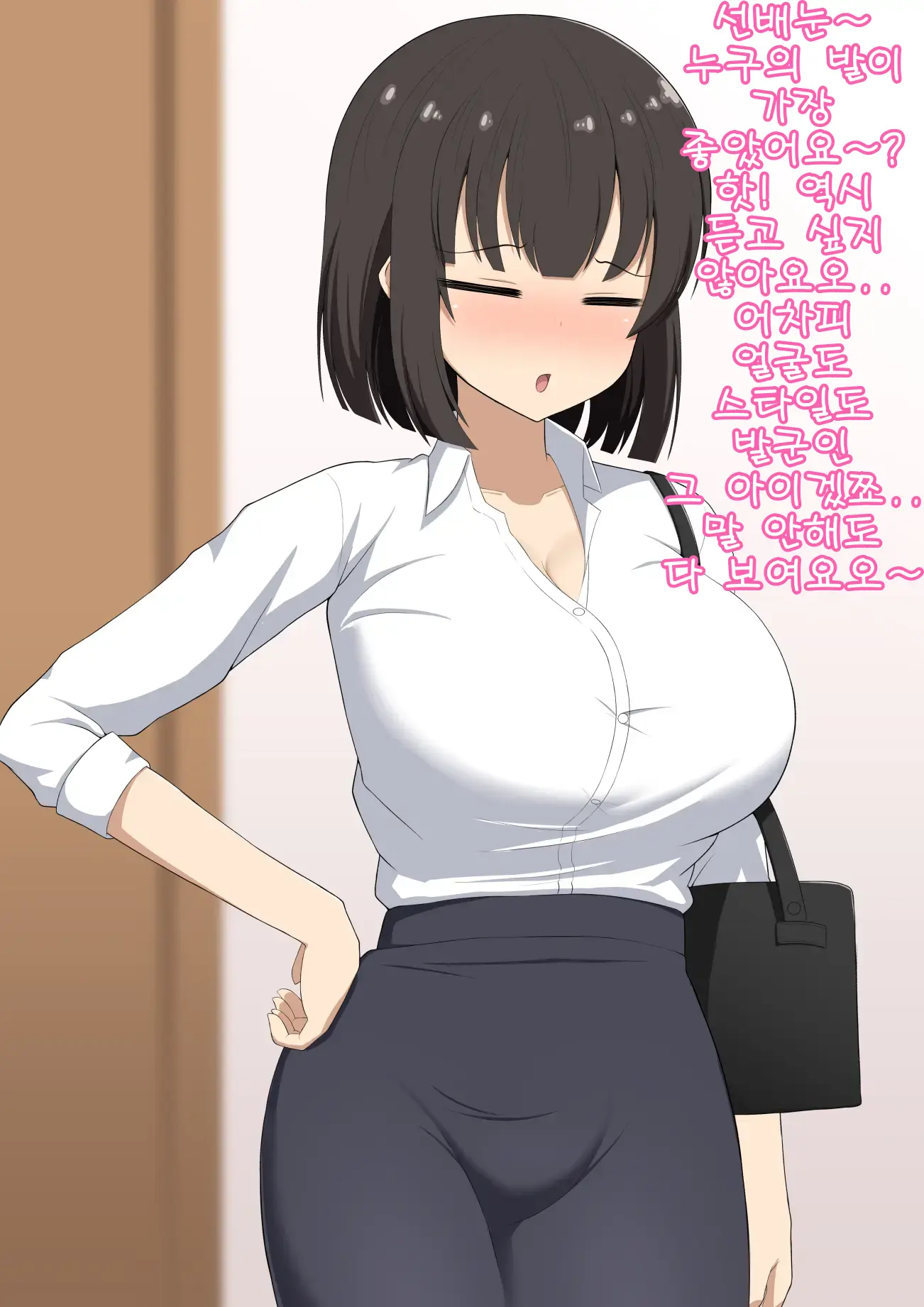 Senpai Datta Anata Wa Watashi No Buka De Omocha | 선배였던 내가 이젠 후배이자 장난감